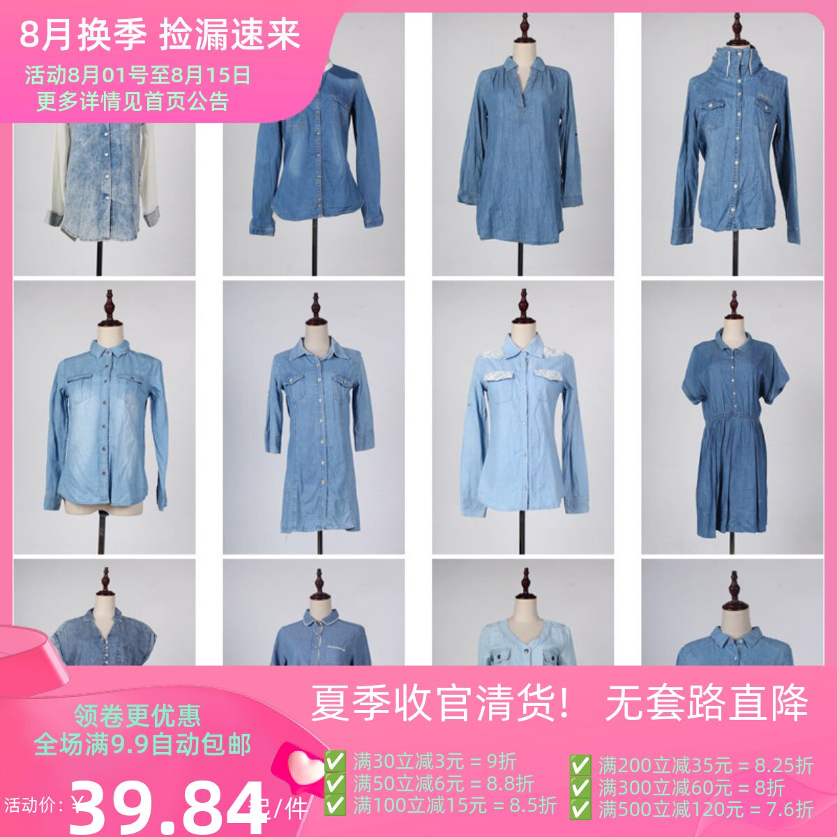 FC271古着vintage日系春秋美式学院风青春感牛仔衬衣