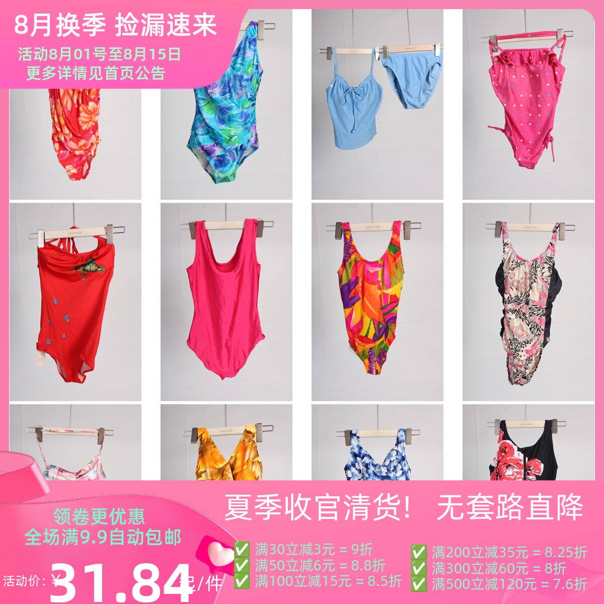 YW199古着vintage夏季花色海边沙滩度假风游泳女士连体泳衣泳裤