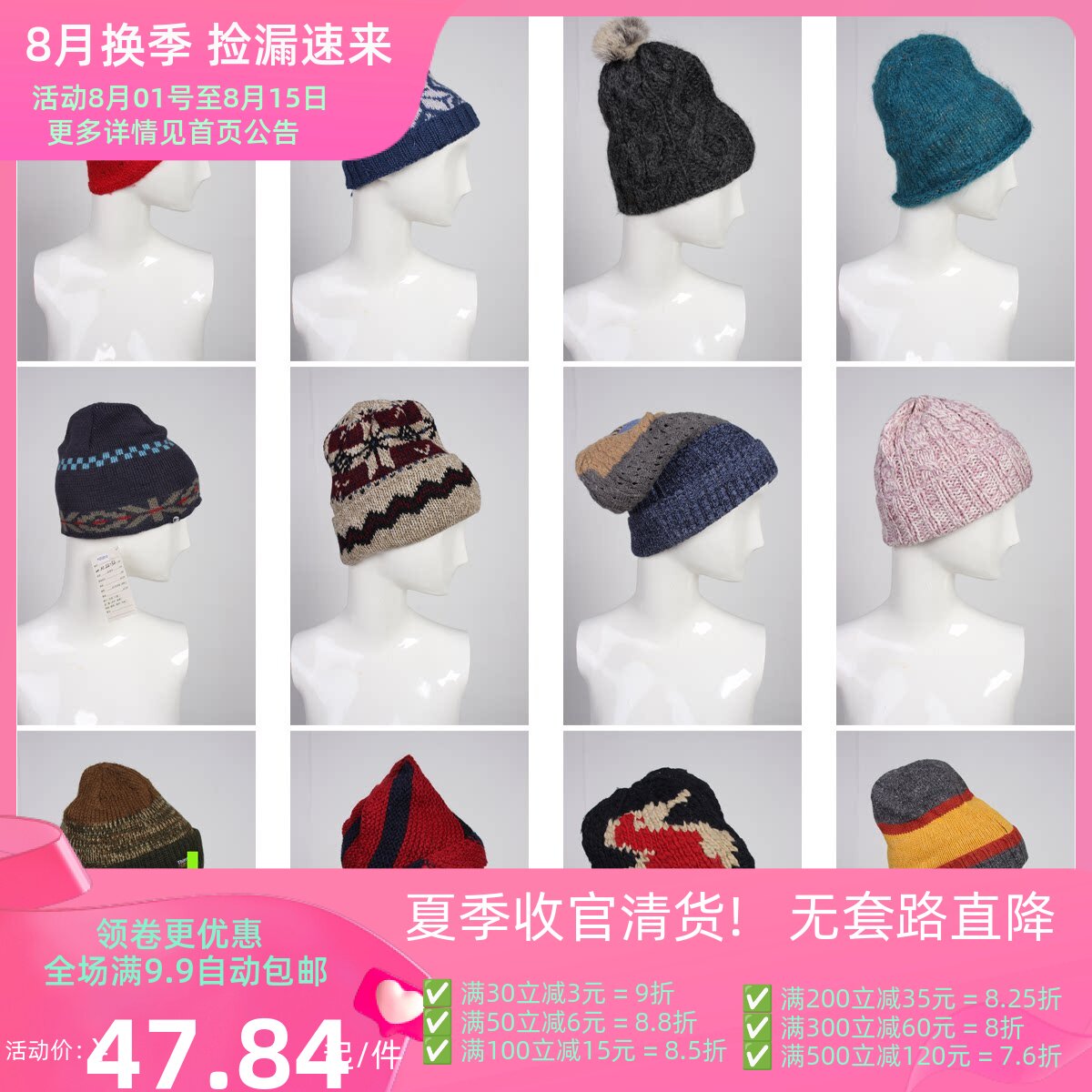 MZ71古着vintage日系秋冬法式欧美毛线针织帽