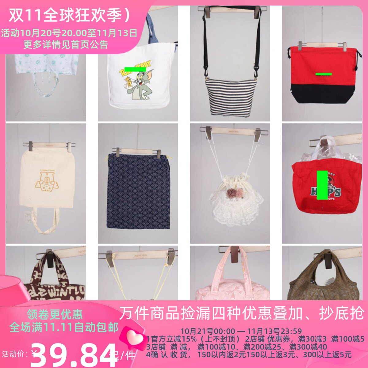 DZ131古着vintage日系女士可爱卡通帆布单肩斜挎手提袋子大包小包