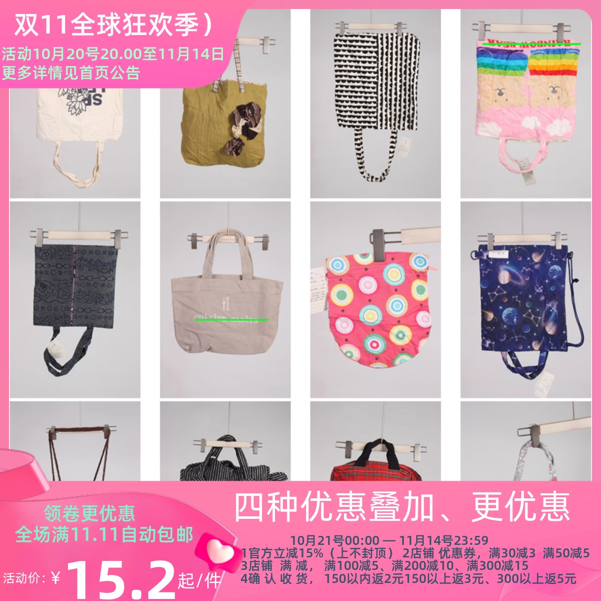 DZ96古着vintage日系休闲百搭女士袋子单肩包手提包帆布包