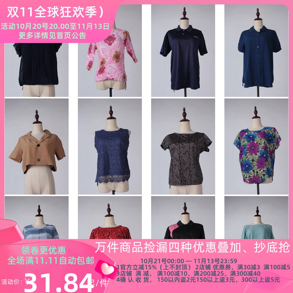 FC20古着日本制复古中古花色日常休闲韩版vintage夏季雪纺衫上衣