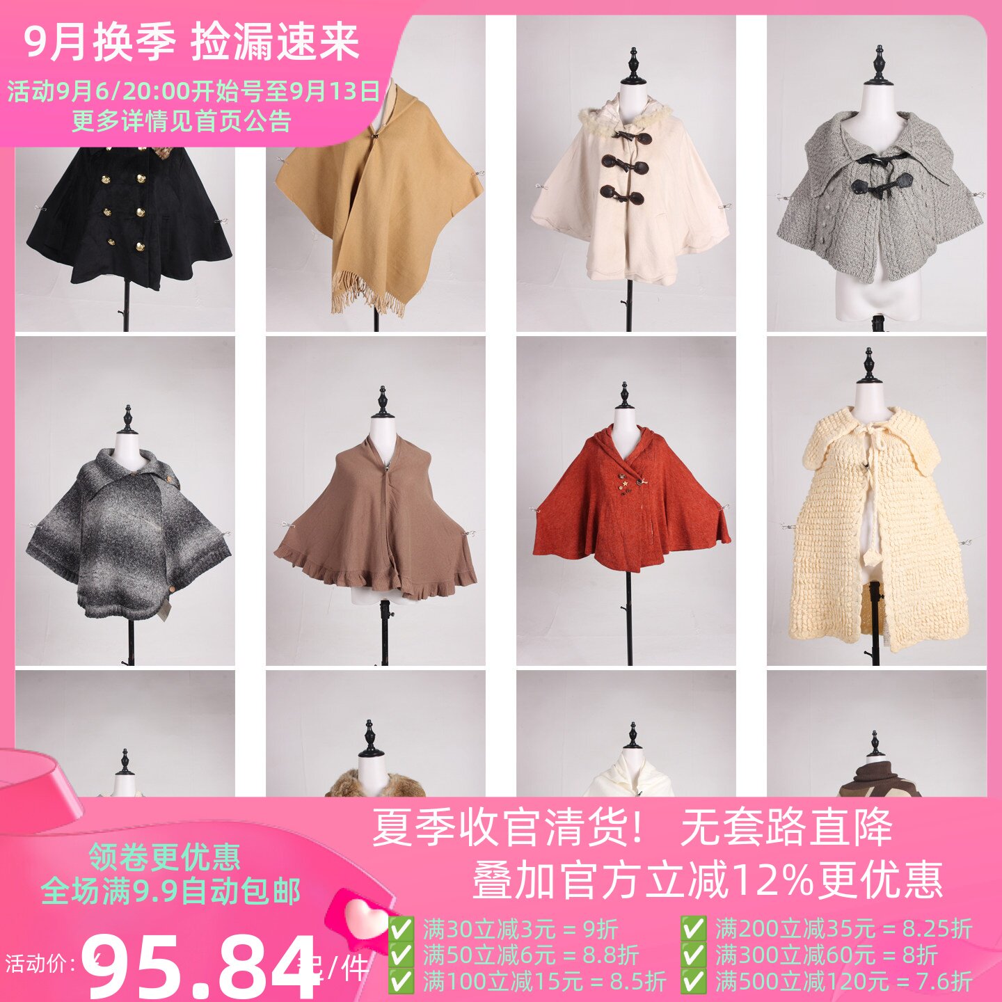 DA497古着vintage日系秋冬呢子花边流苏毛领披肩斗篷厚外套女