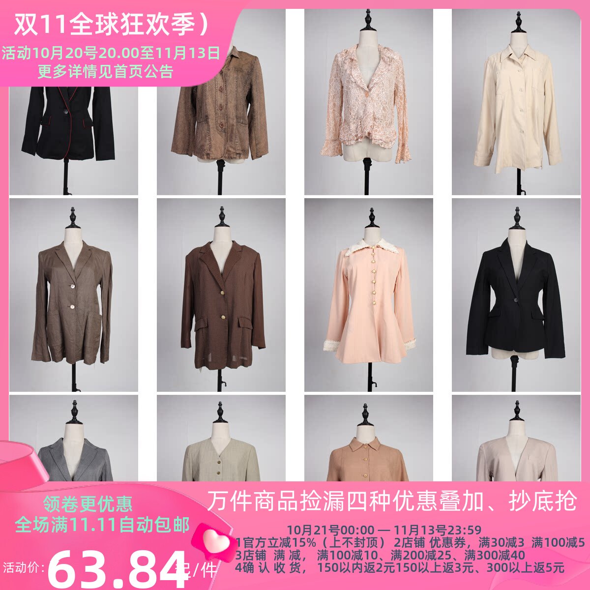 WT80古着vintage法式欧美风春秋女装短上衣外套复古风休闲西装