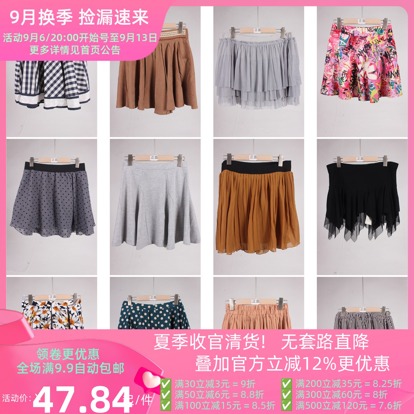 BK987古着vintage日系甜美风小个子学院风年轻款夏季短裙半身裙女