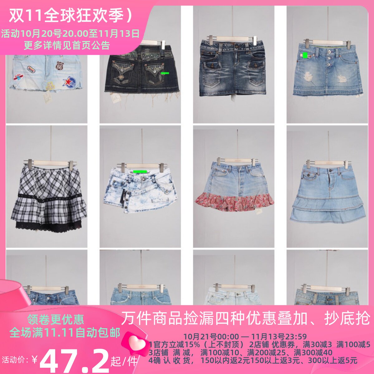 BK698古着vintage日系原宿小个子千禧辣妹装夏季甜美风短裙半身裙