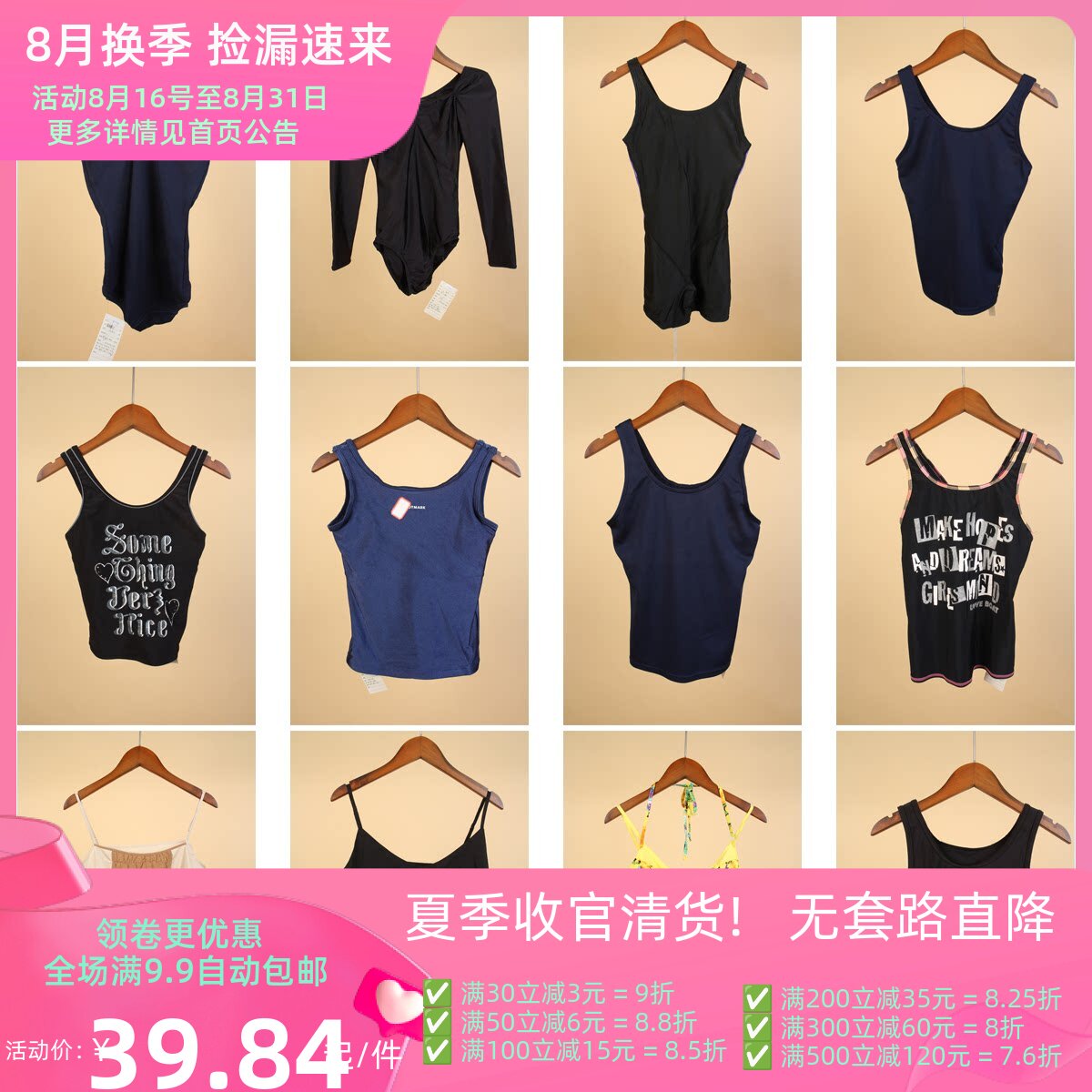 YW25古着vintage夏季瑜伽运动健身紧身女装泳裤上衣