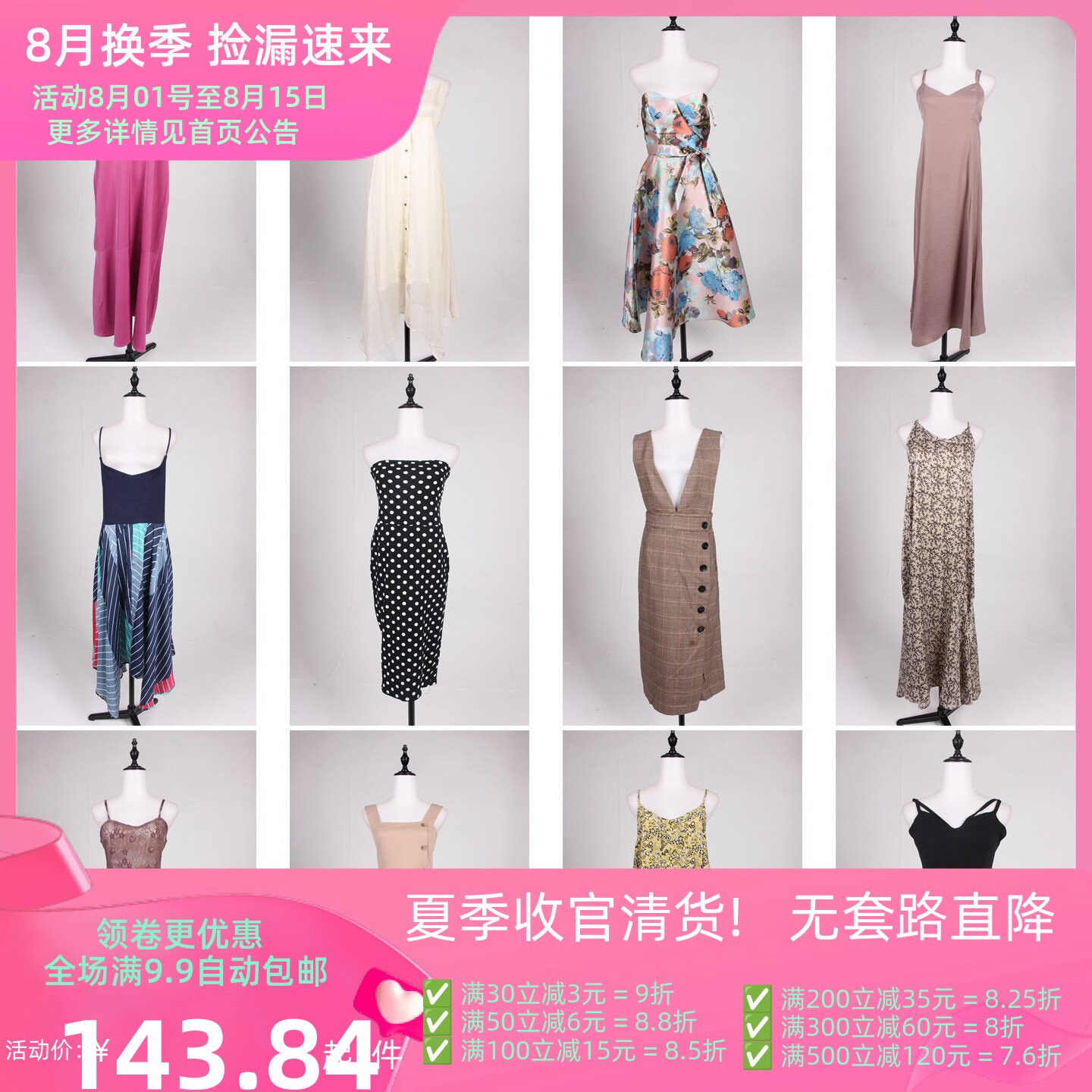 LK35古着vintage日系无袖花色复古风港风气质女中长款夏季连衣裙