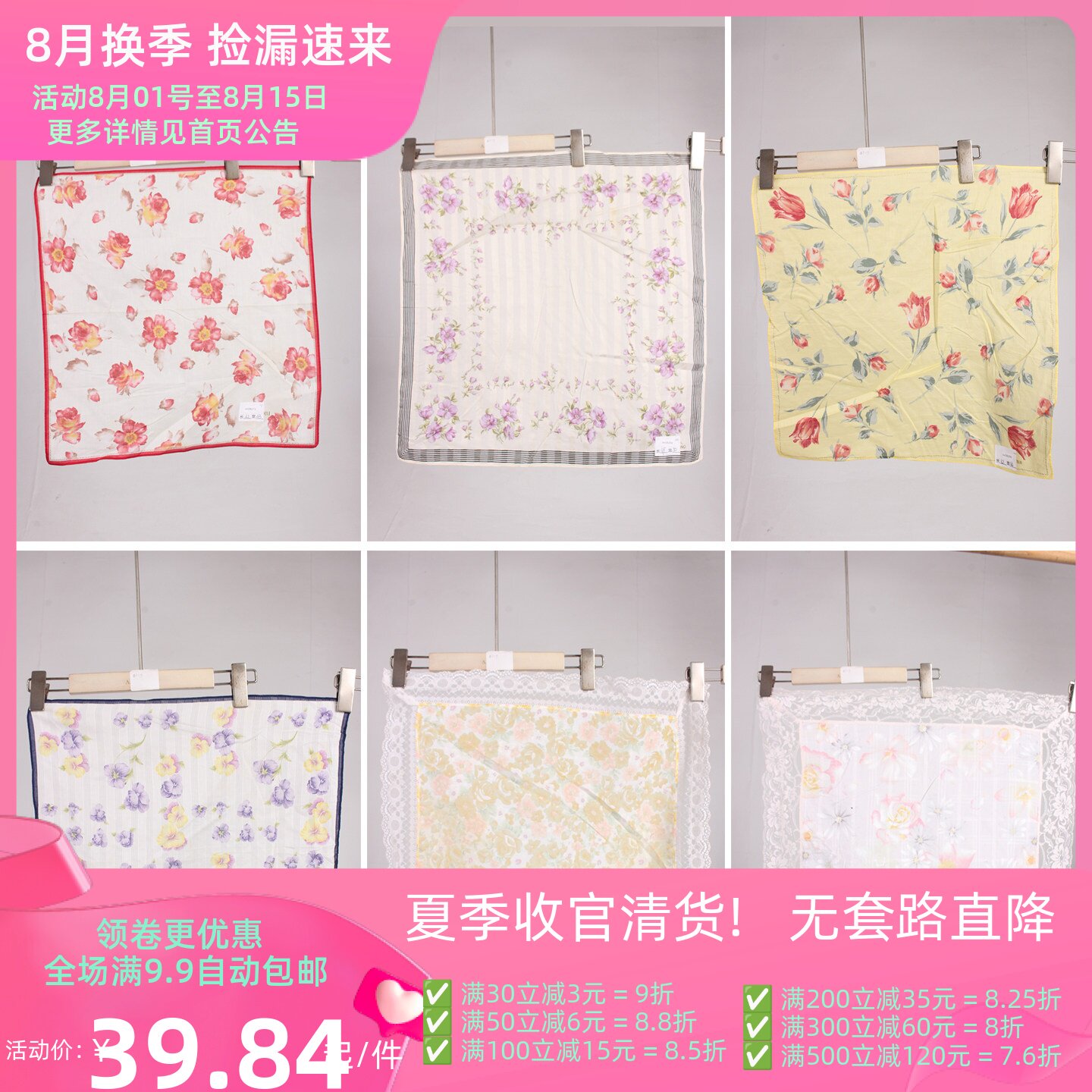 SW214古着vintage日系中古复古风老式怀旧古风花色随身方巾手帕