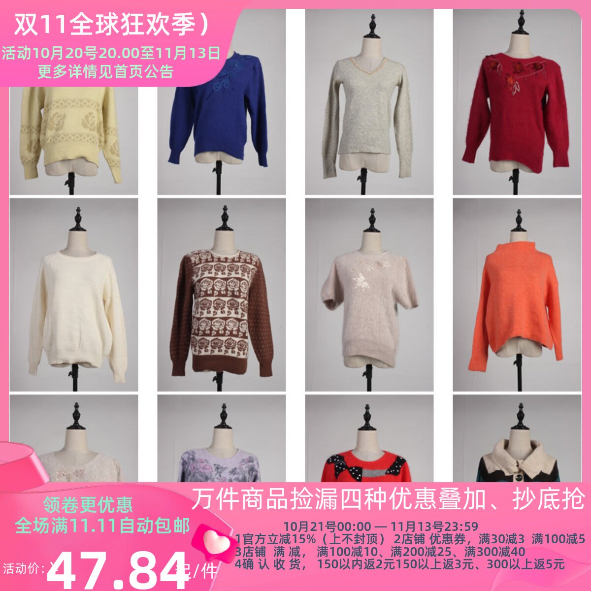 MY114古着vintage中古女装日系秋冬圆领套头毛衣