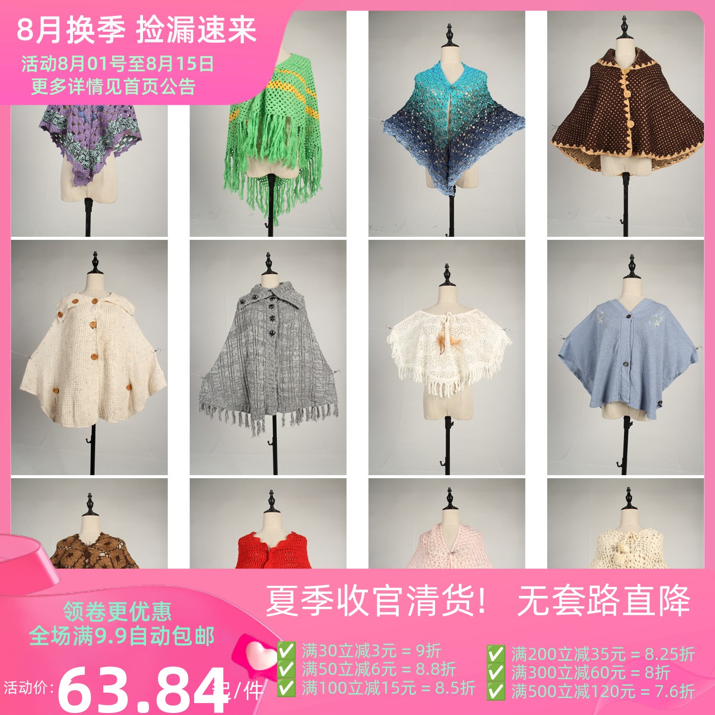 DA389古着vintage日系甜美文艺森系女装春秋针织毛线流苏披肩斗篷