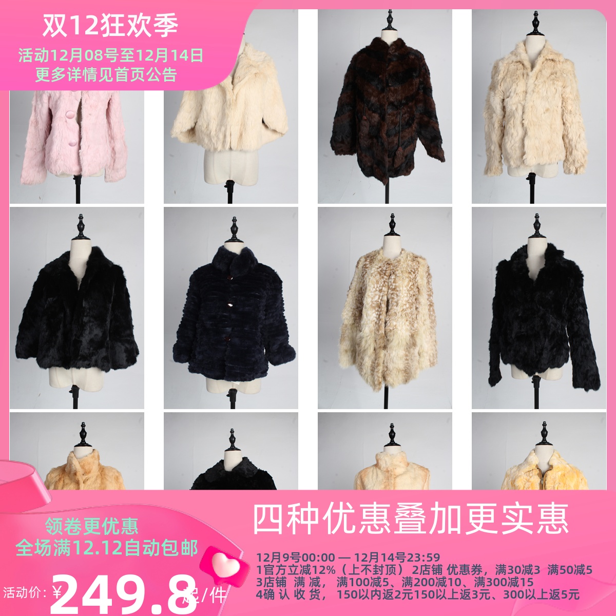 TM275古着vintage日系冬季真皮草兔毛意大利复古风设计款保暖外套