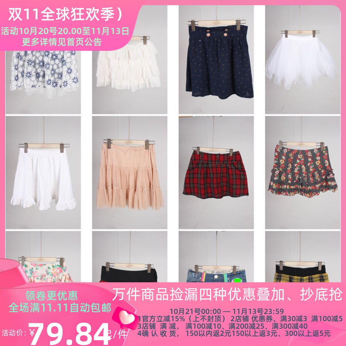 BK877古着vintage日系夏季甜美风牛仔花色拼接复古女装短裙半身裙
