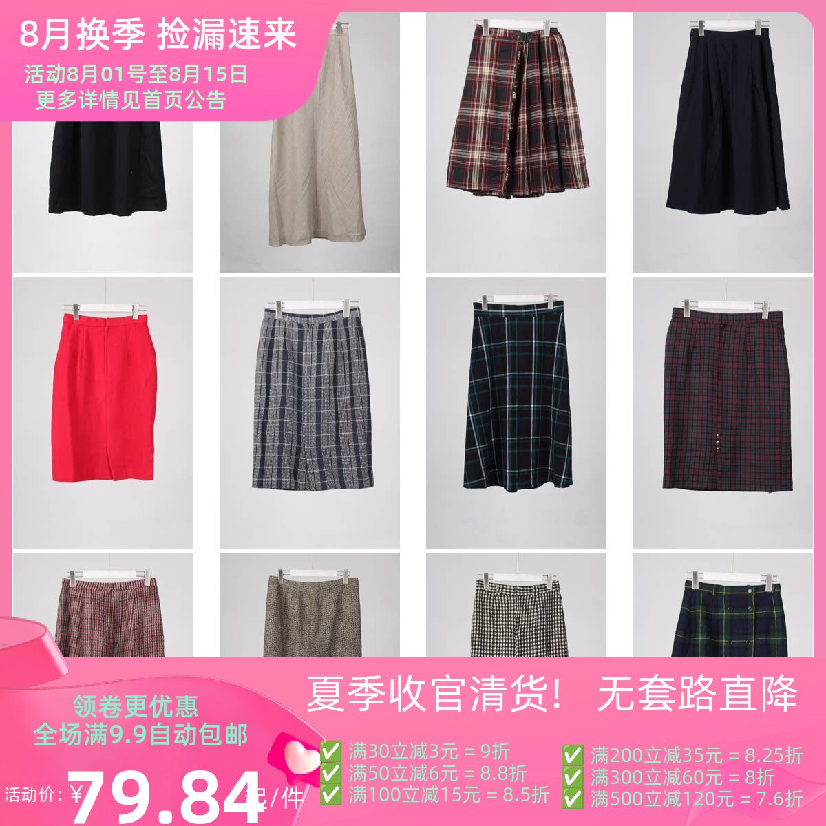 BK35古着vintage中古复古风秋冬高腰文艺森系女装日系百搭半身裙