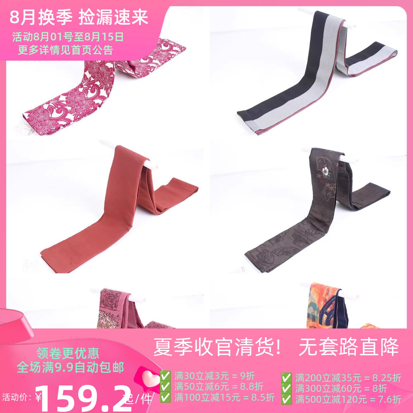 vintage古着日本制传统重磅腰带