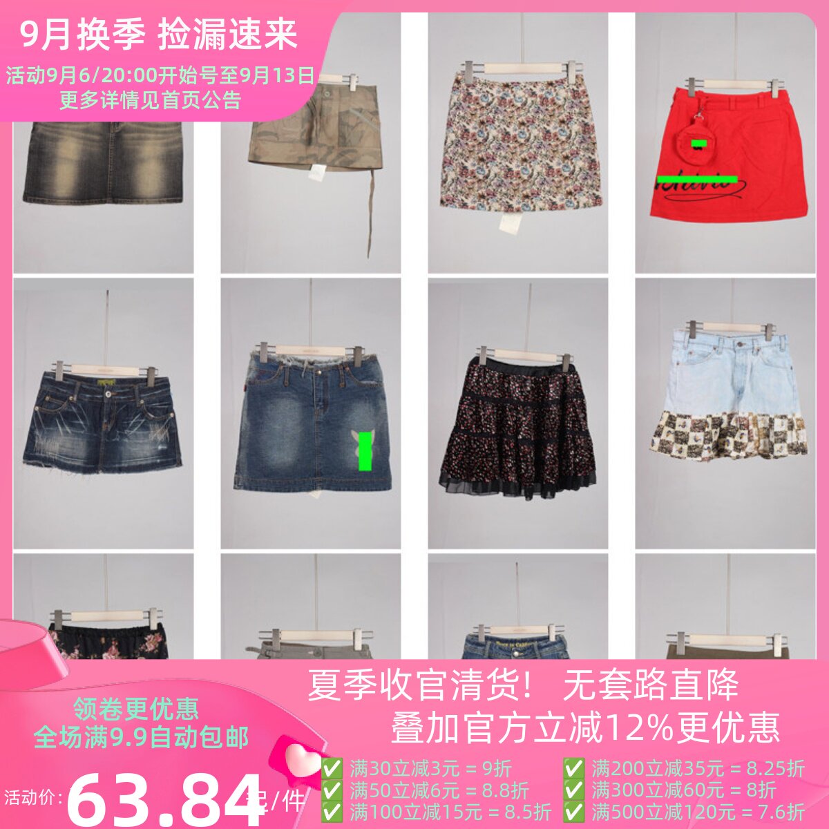 BK678古着vintage日系年轻款学院风甜美风小个子夏季短裙半身裙