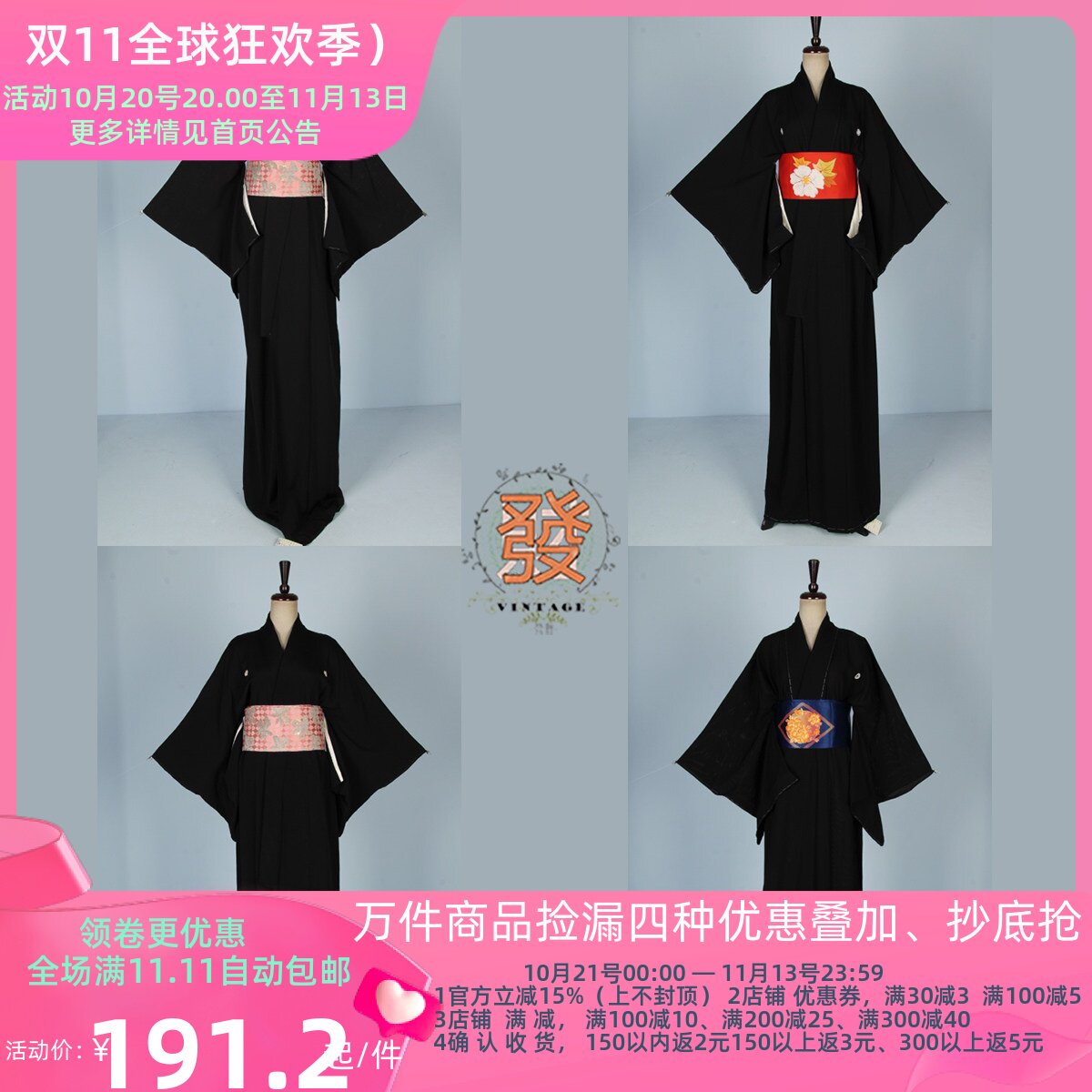 vintage风古着日本百搭印花和服