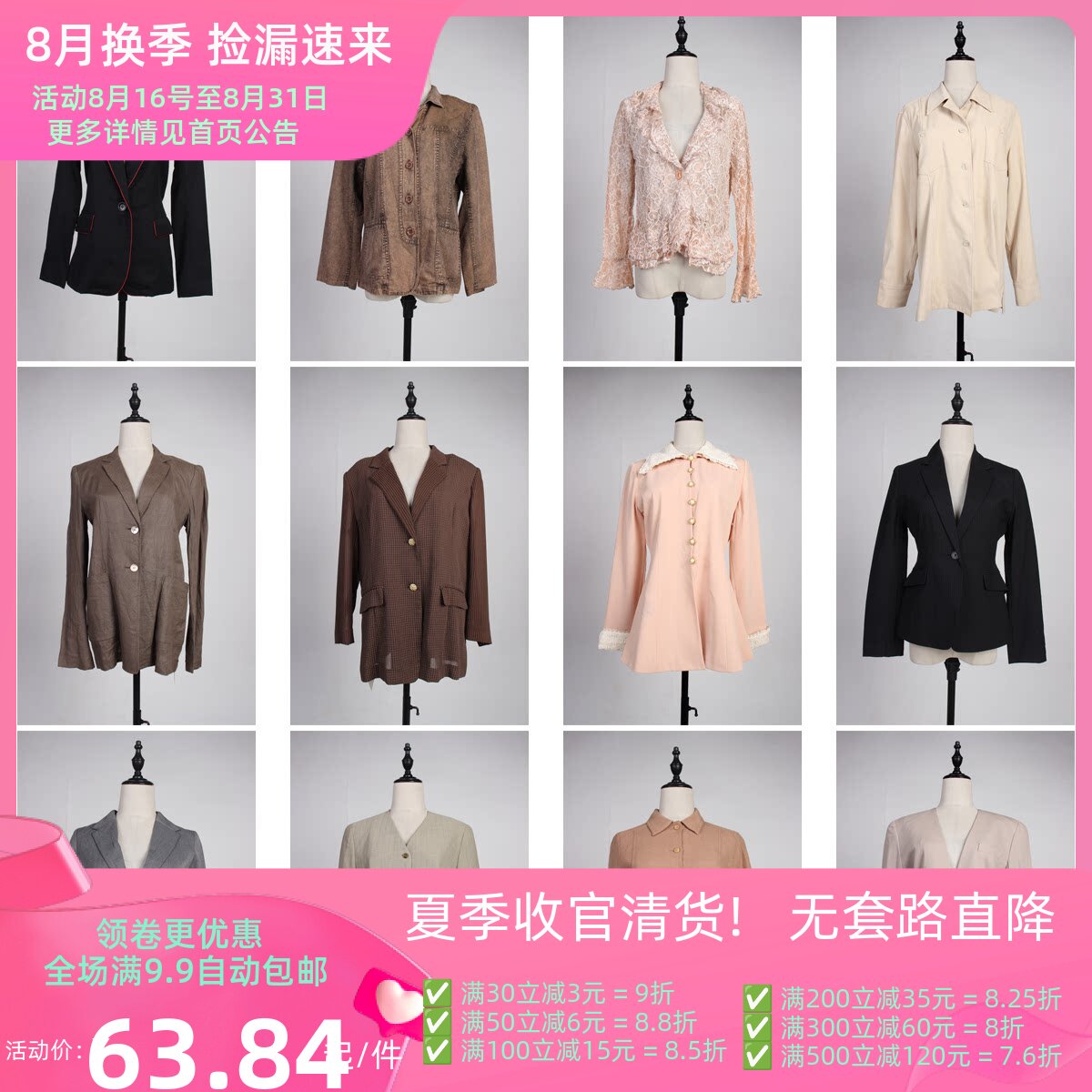 WT80古着vintage法式欧美风春秋女装短上衣外套复古风休闲西装