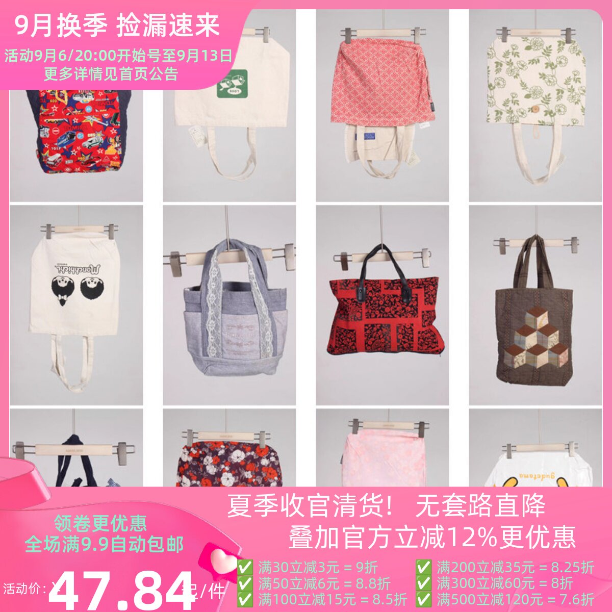DZ105古着vintage日系休闲百搭女士袋子单肩包手提包帆布包