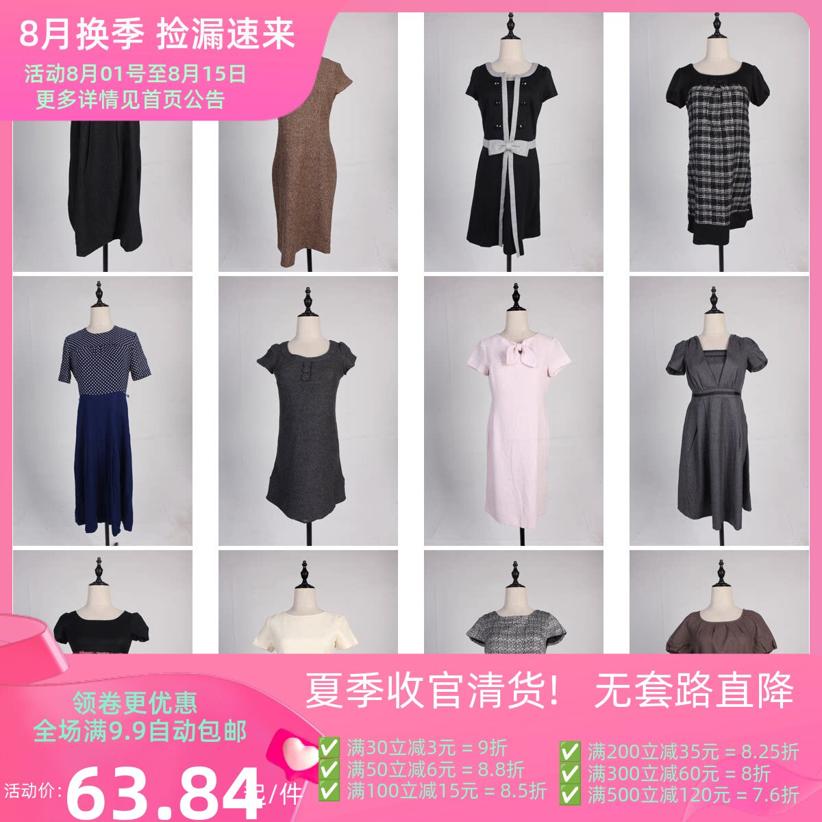 BX130古着vintage中古复古日系文艺简约秋冬毛呢短袖中长连衣裙女