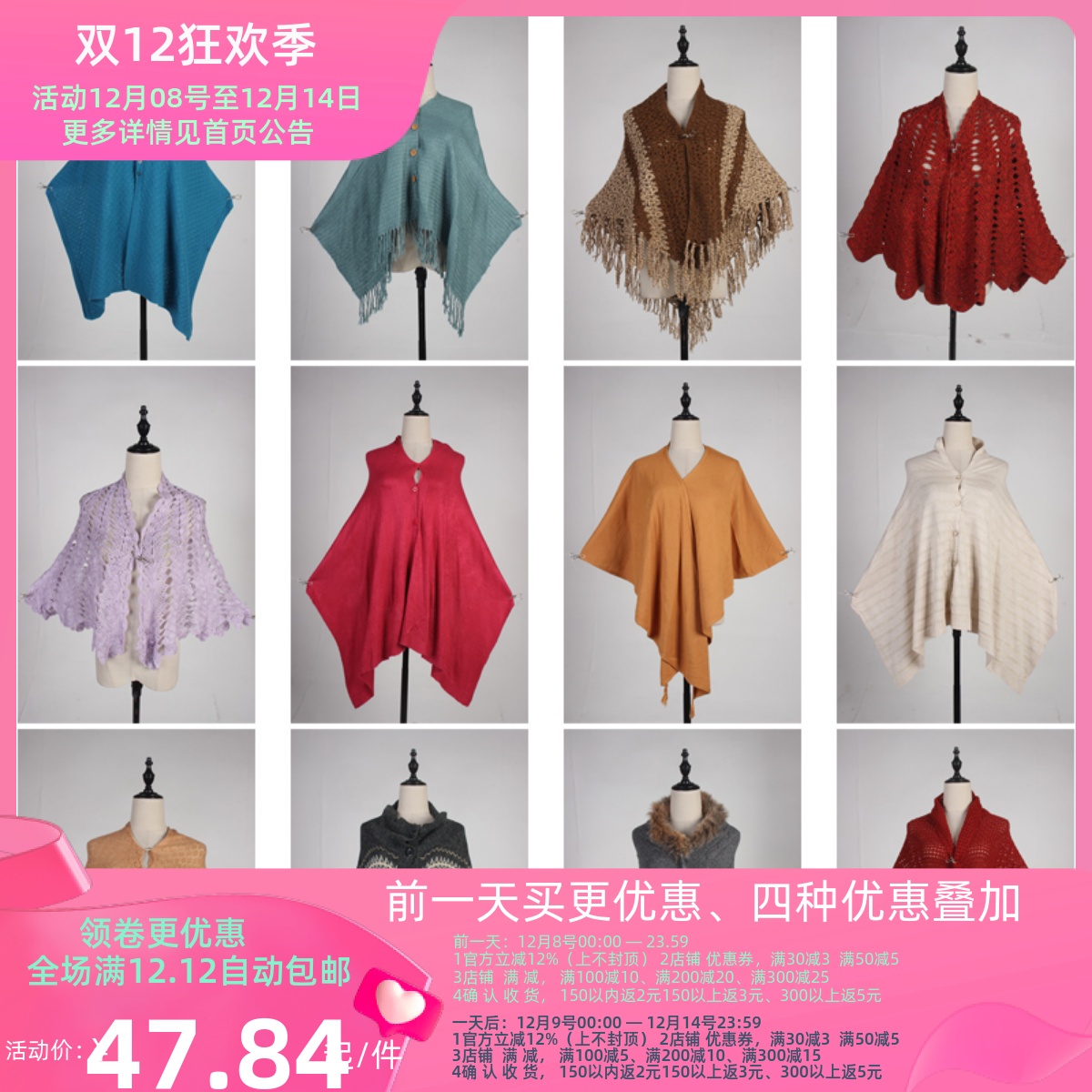 DA257古着vintage日系文艺森系针织流苏甜美风春秋冬披肩斗篷女