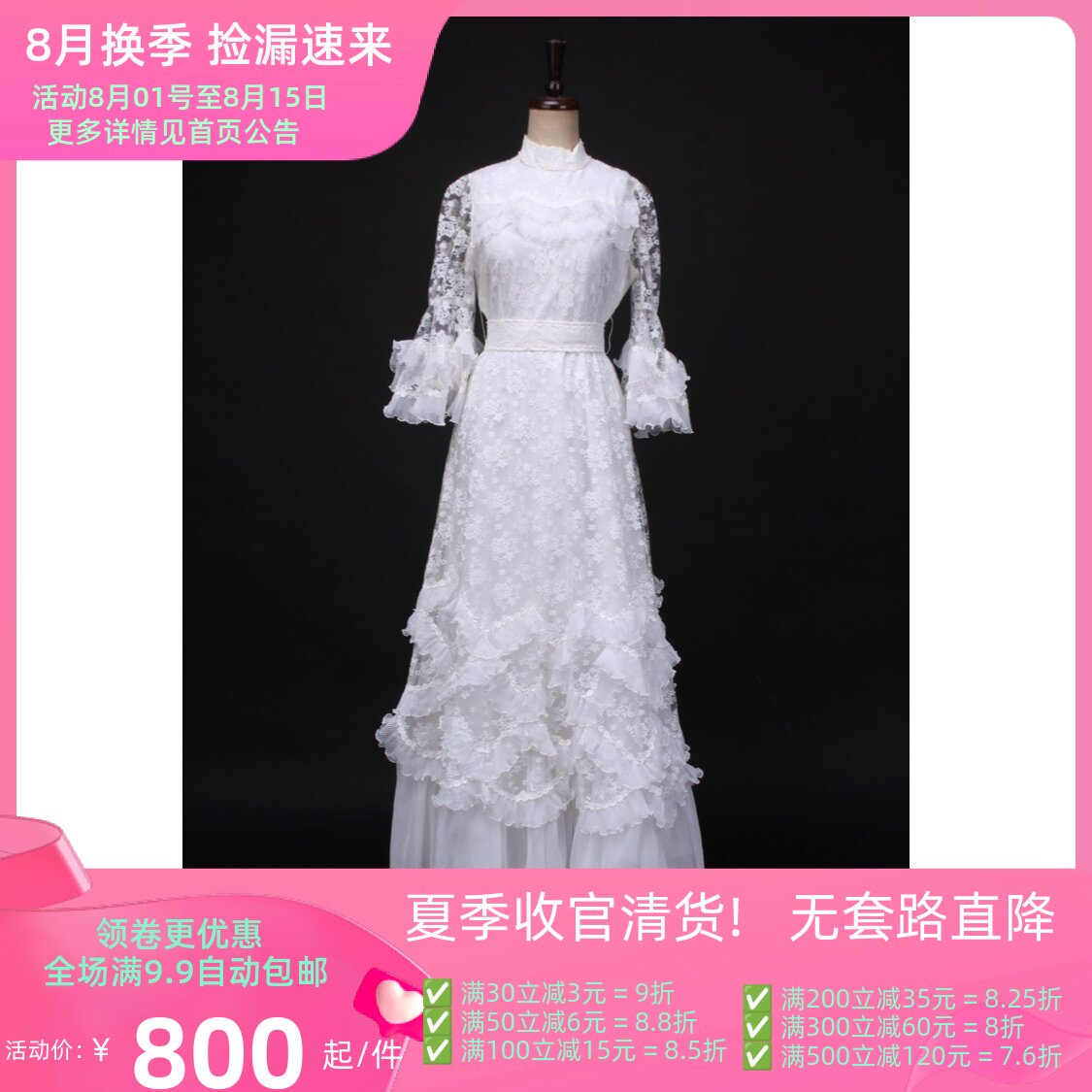 LF12-00221古着vintage立领甜美少女风礼服长裙蕾丝木耳花边晚装