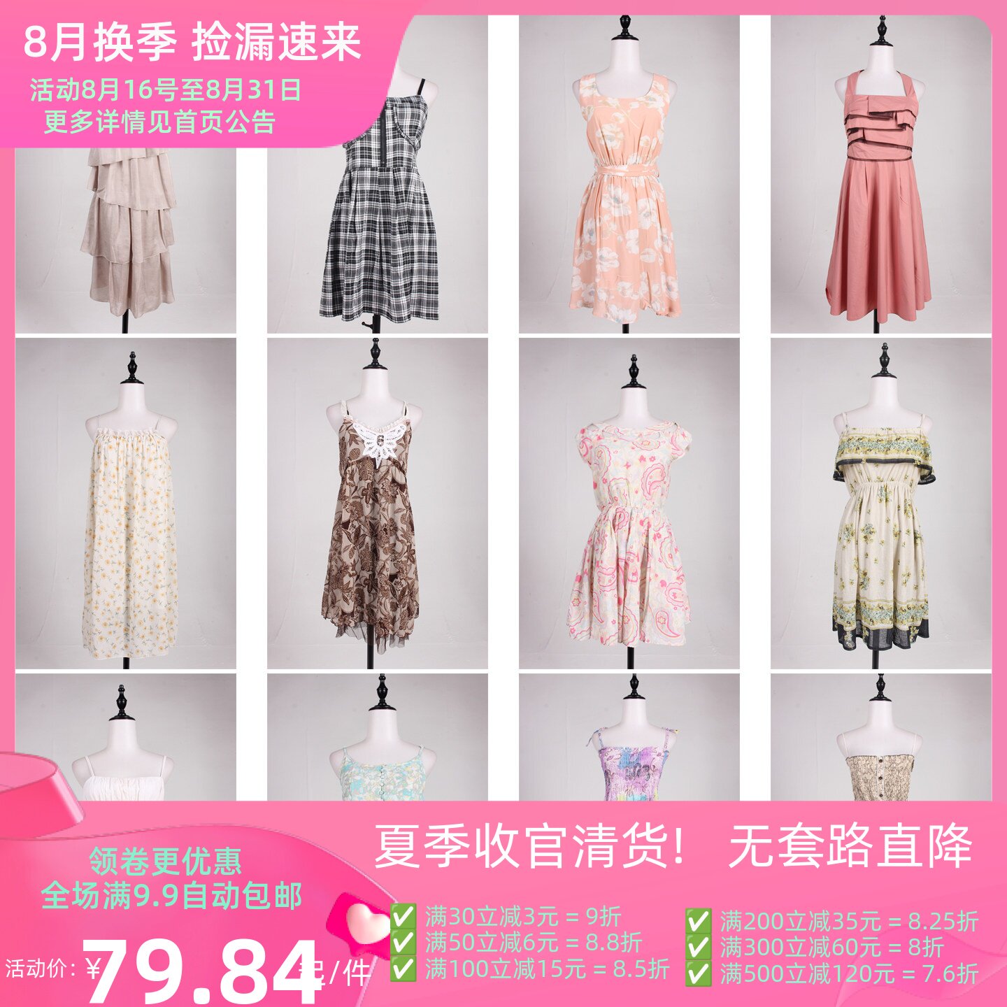 LK113古着vintage日系中古复古风法式优雅设计款中长款连衣裙女