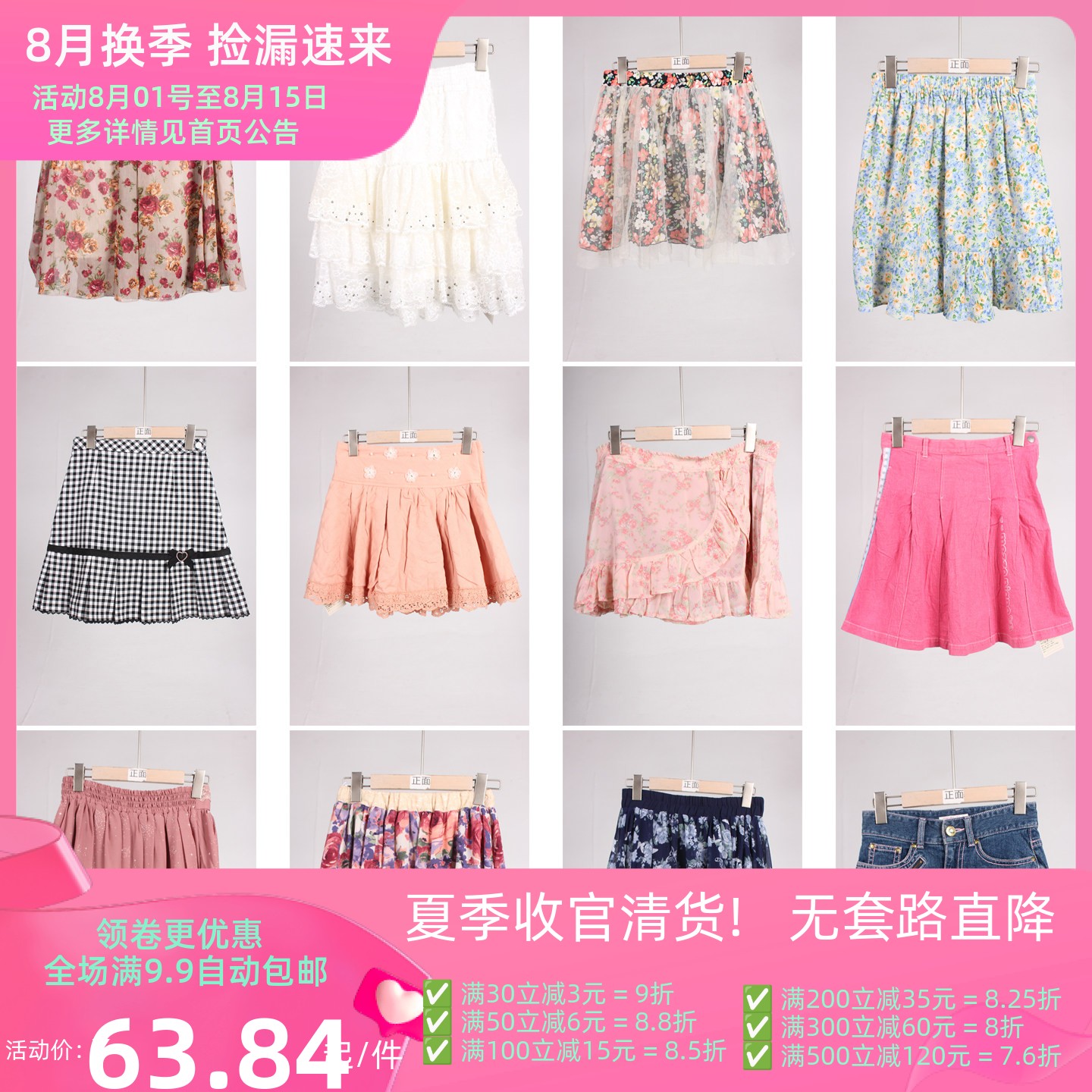 BK1023古着vintage中古日系韩版百褶蛋糕裙可爱花边短裙半身裙