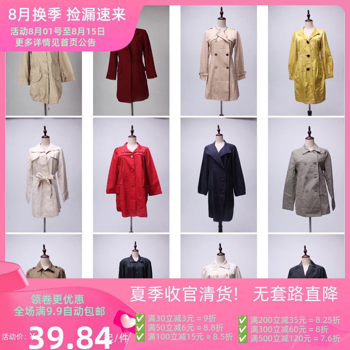 FY2古着vintage春秋纯色简约欧美复古风中古风衣中长款外套女