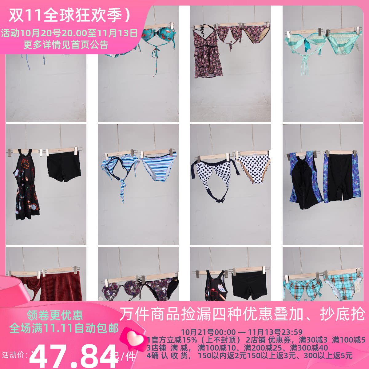 YW158古着vintage游泳海边沙滩度假风比基尼花色复古分体泳衣泳裤