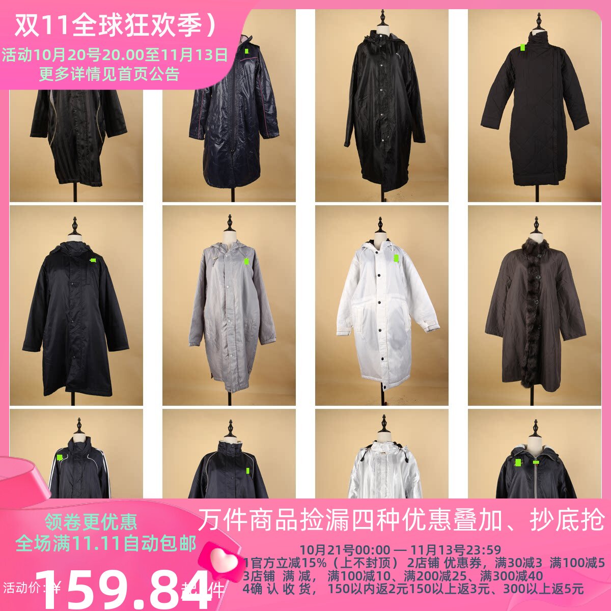MF4古着vintage日系中古男女中长款防风保暖冬季大衣外套