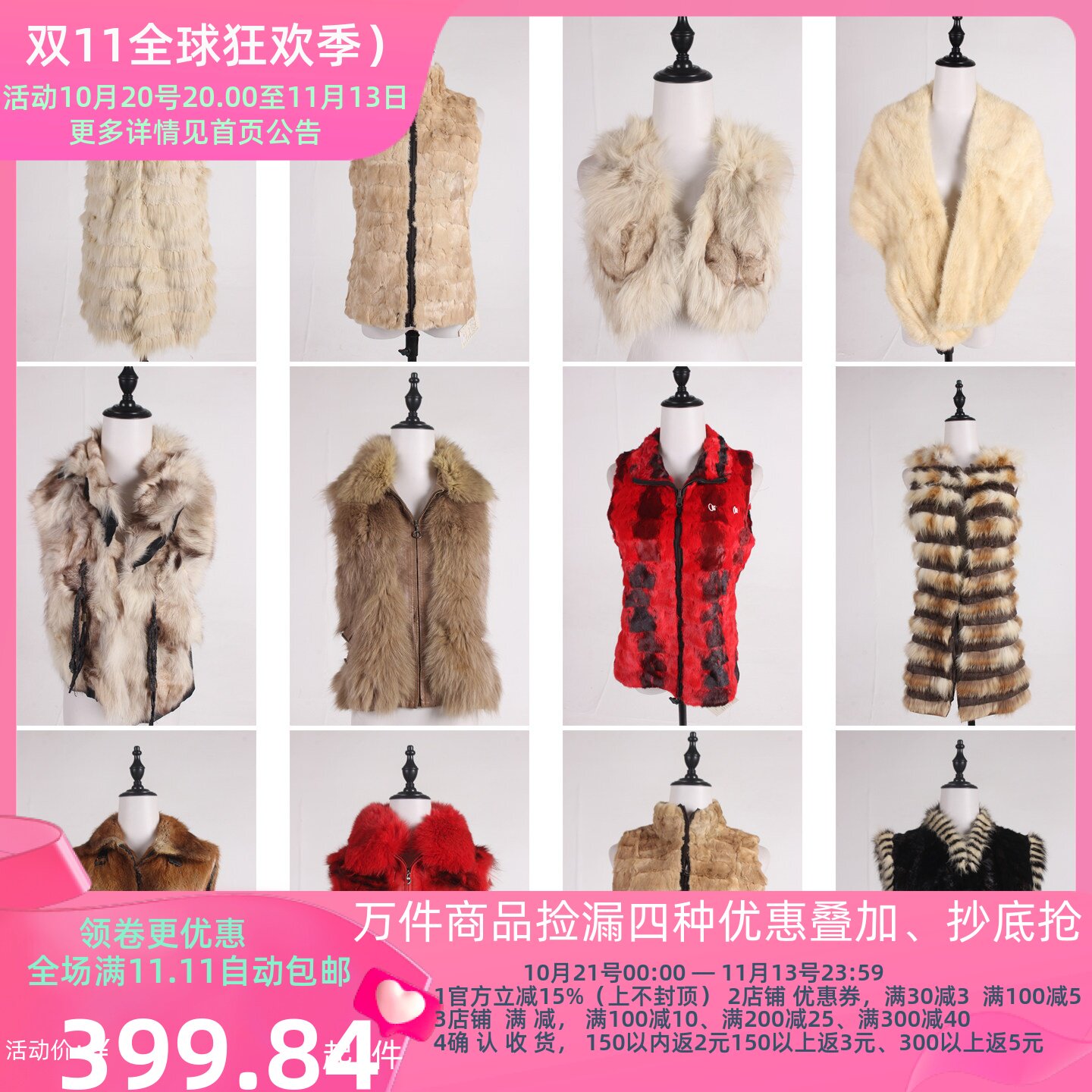 TM616古着vintage秋冬季保暖真皮草中长款马甲女