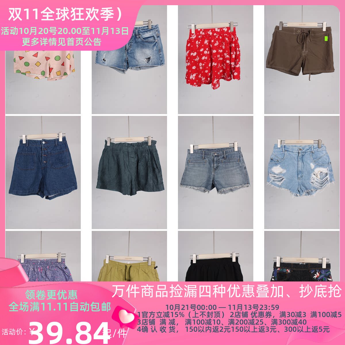 KZ50古着vintage夏季日系复古风辣妹热裤美式嬉皮士街头ins短裤女