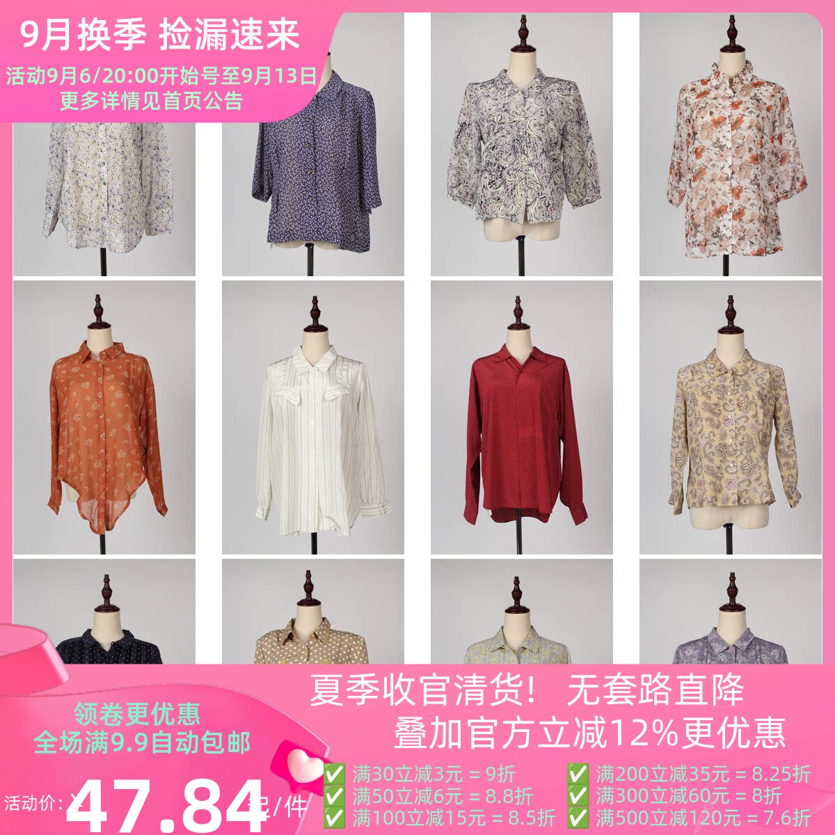 FC122古着vintage日制条纹设计款欧美风中古达人街拍春秋长袖衬衫