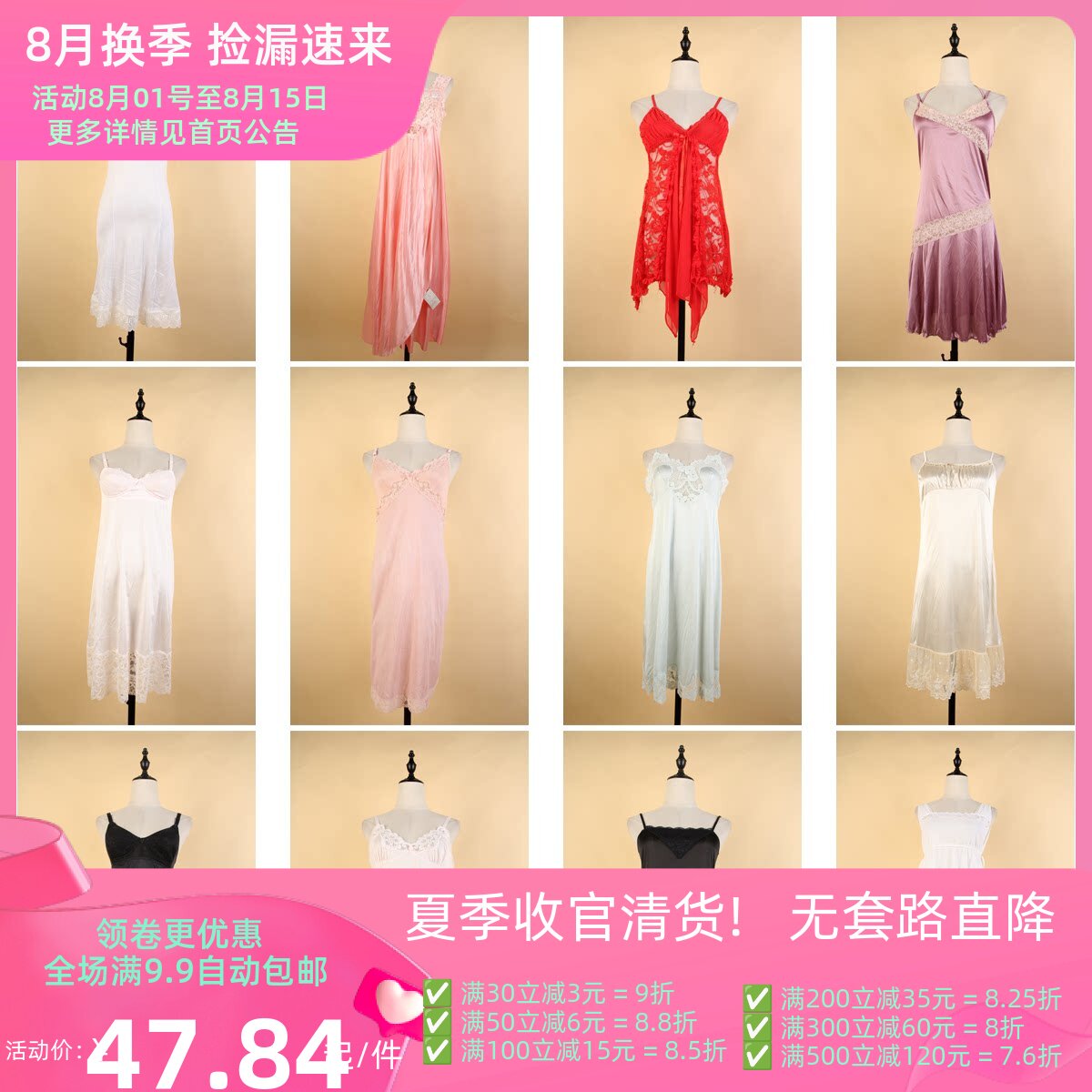 SQ22古着vintage夏季日系睡裙中长款蕾丝花边甜美风居家服连衣裙