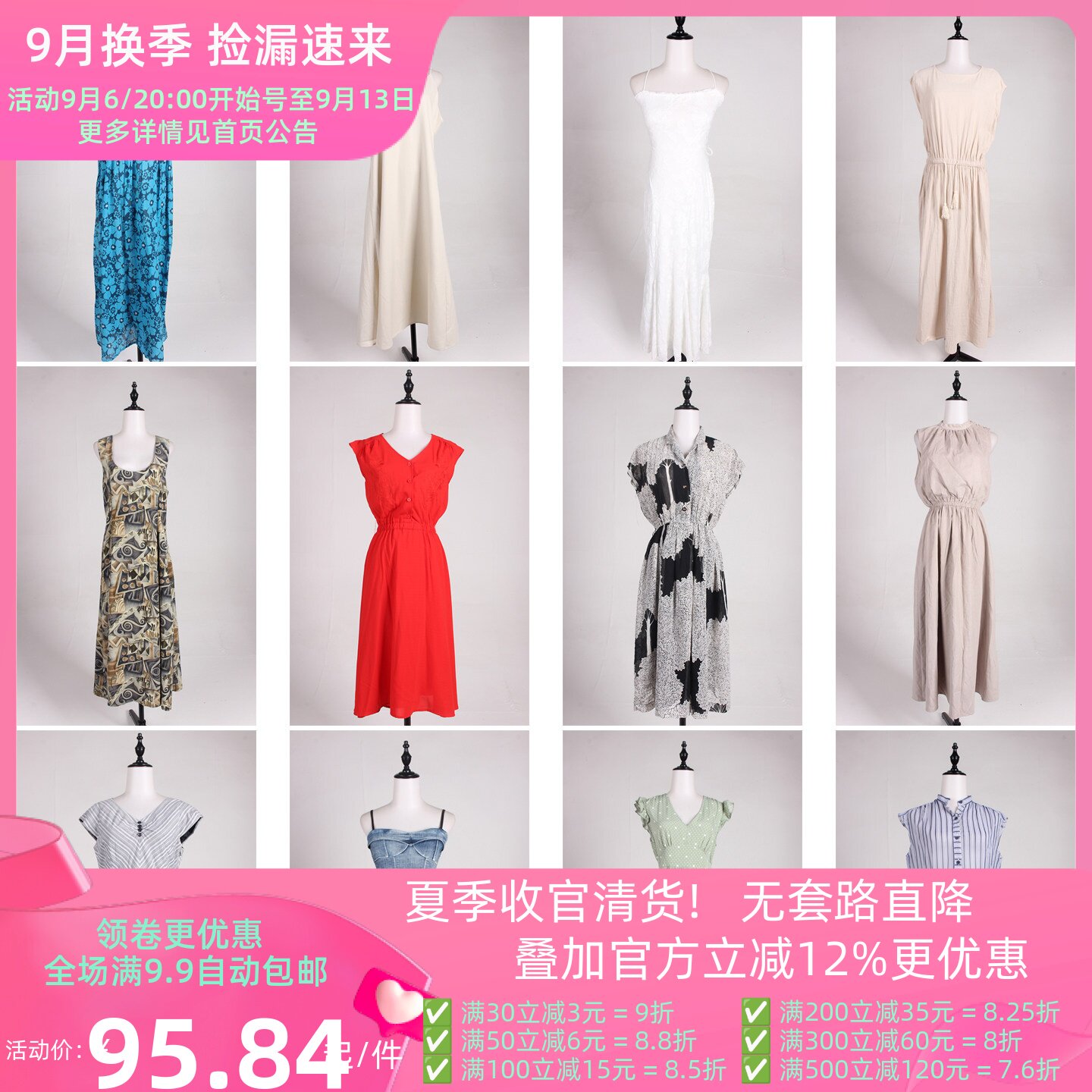 LK163古着vintage日系中古法式复古风夏花色中长款背心连衣裙女