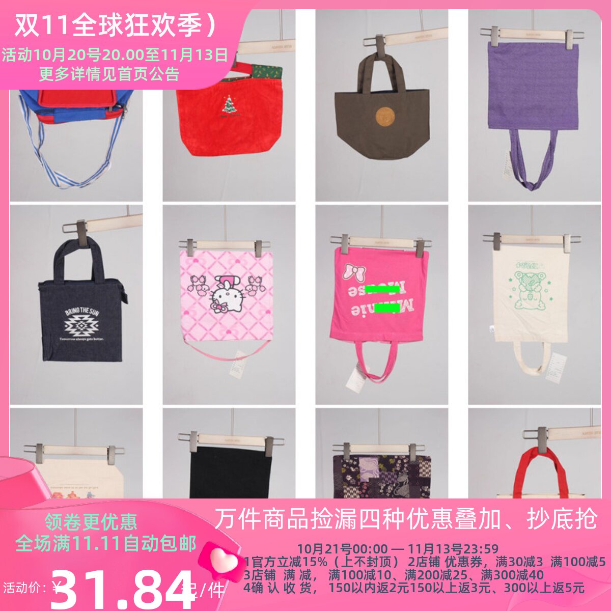 DZ149古着vintage日系女士可爱卡通帆布单肩斜挎手提袋子大包小包