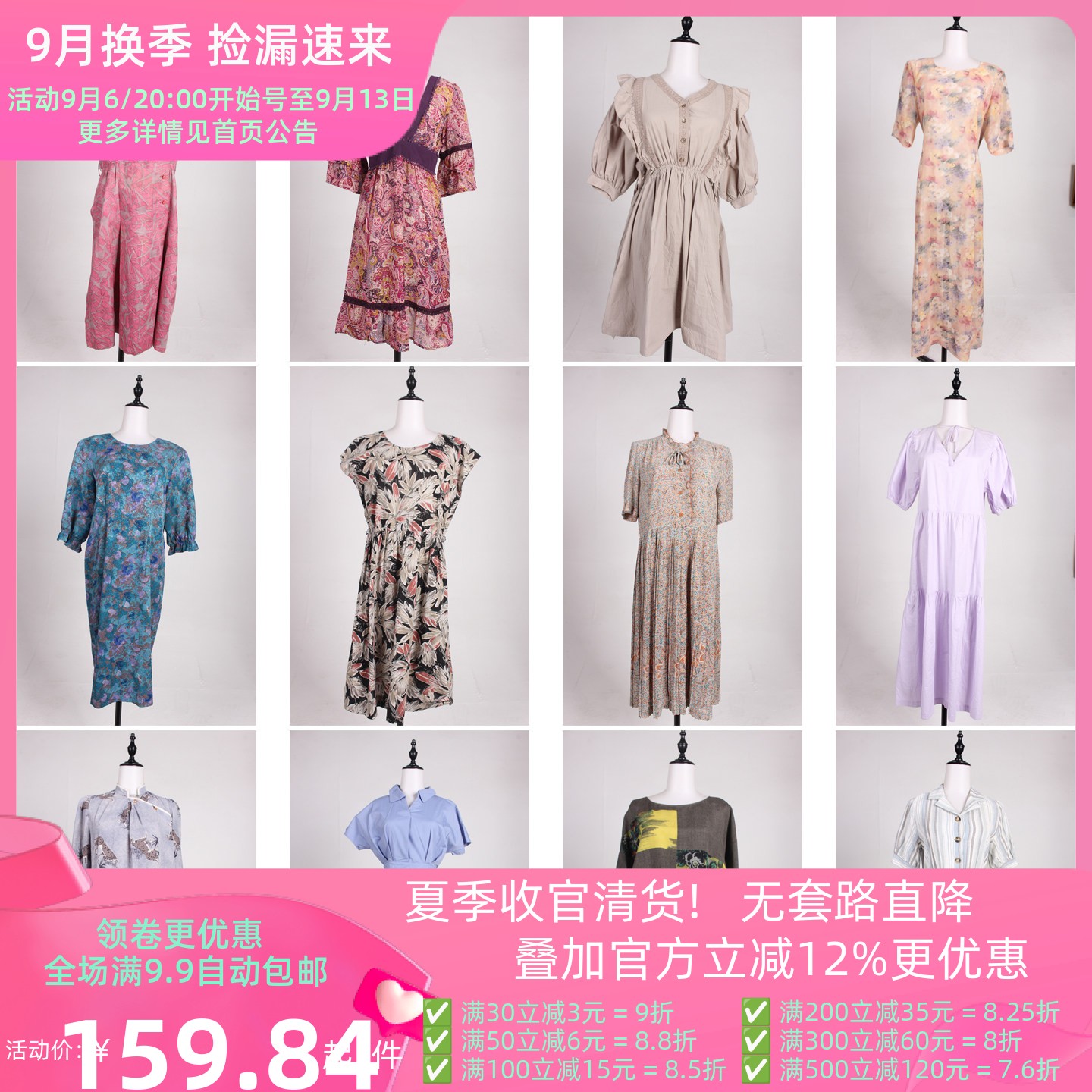 LK142古着vintage日系法式意大利街拍杂志款设计感中长款连衣裙女