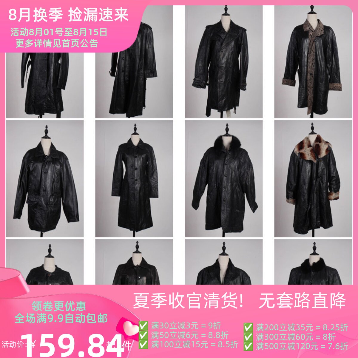 PP42古着日系秋冬vintage欧美复古风中长款真皮大衣外套