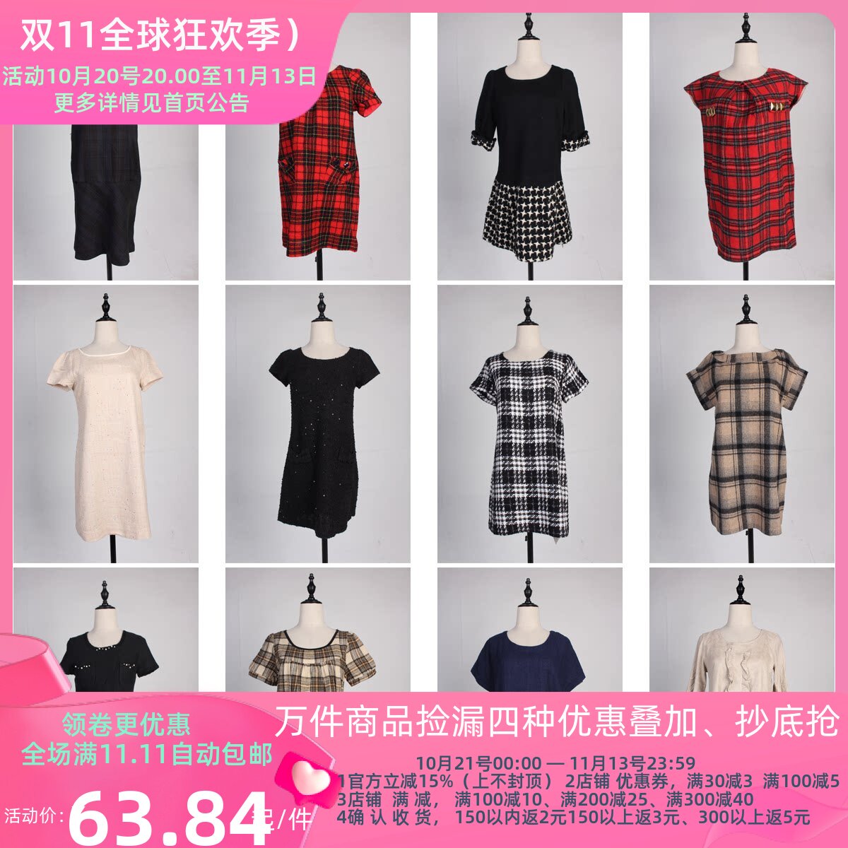 BX117古着vintage中古复古日系文艺简约秋冬毛呢短袖格子连衣裙