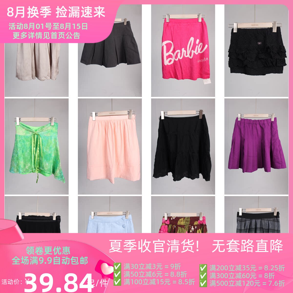 BK265古着vintage日制春夏中古复古风花色百褶大摆夏季短裙半身裙