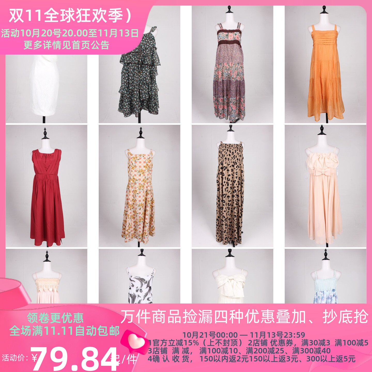 LK38古着vintage日系中古复古风花色休闲百搭文艺中长款连衣裙夏