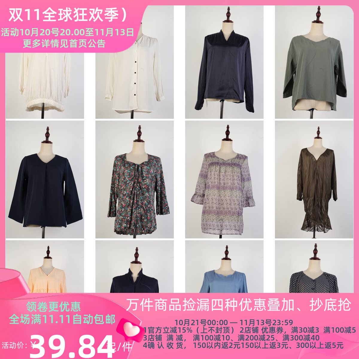 FC94古着vintage日制春夏中古雪纺混纺花色文艺田园风衬衫女