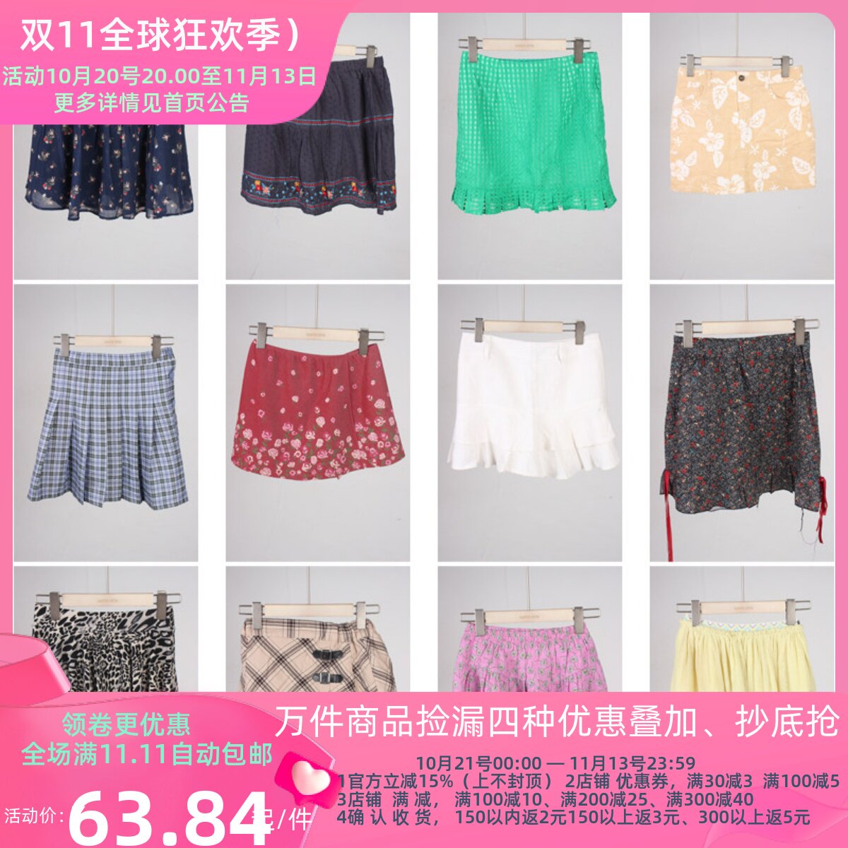 BK764古着vintage日系夏季甜美风花色花边年轻款膝上裙短裙半身裙