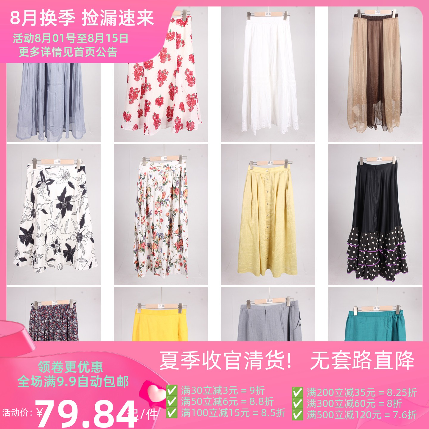 BK1009古着vintage中古日系春夏花色复古风中长款半身裙