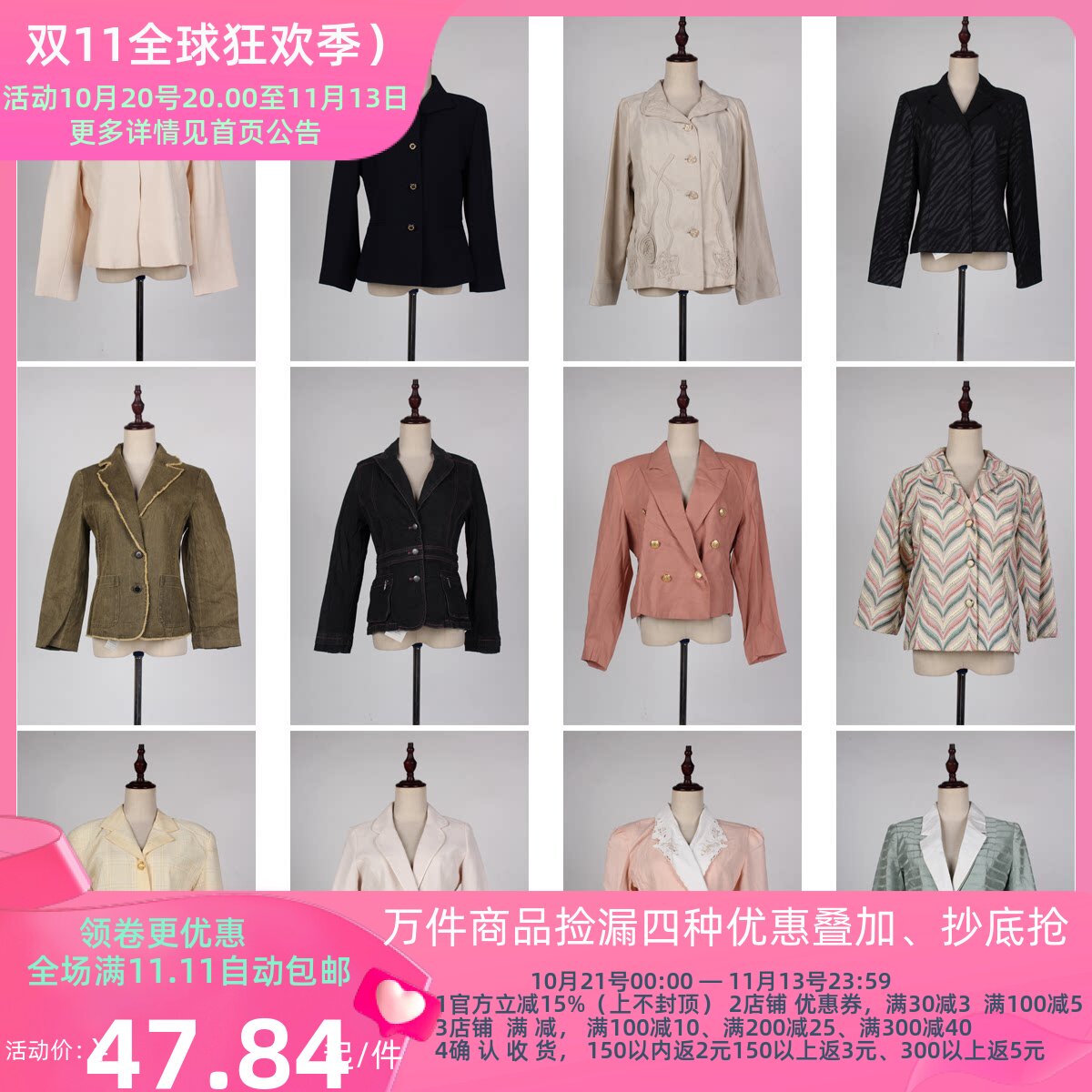 WT17古着vintage日系春秋百搭复古风文艺气质款轻熟女装西装外套