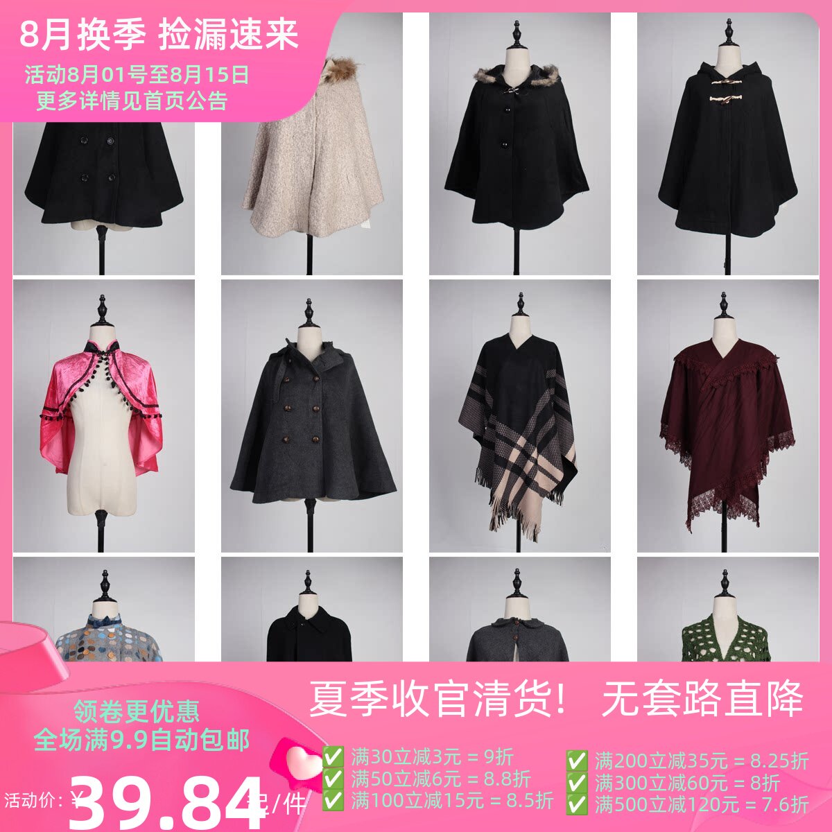 DA54古着vintage秋冬日系文艺森系学院风法式英伦女装披肩斗篷