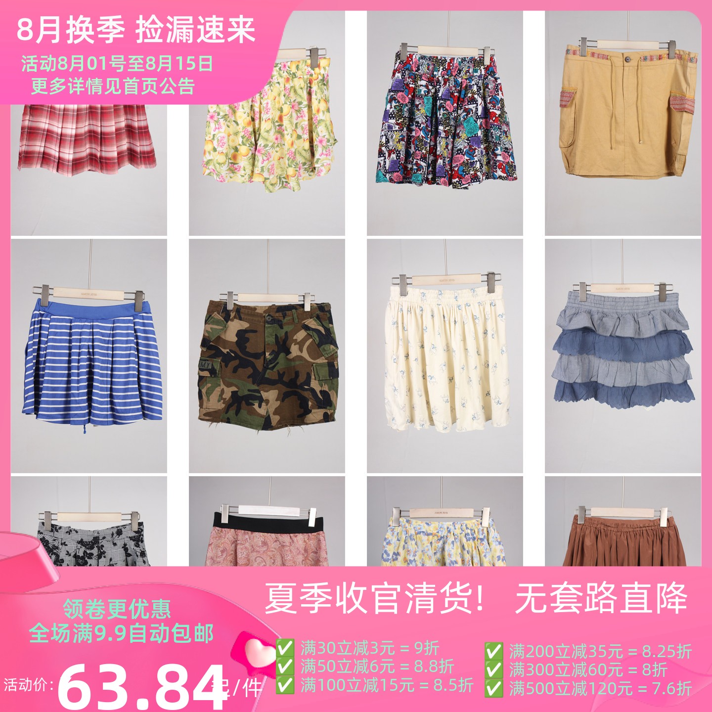 BK1029古着vintage中古日系韩版百褶蛋糕裙可爱花边短裙半身裙