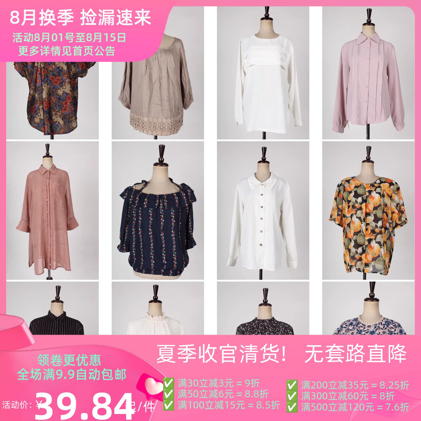 宽松休闲复古风中古衬衫