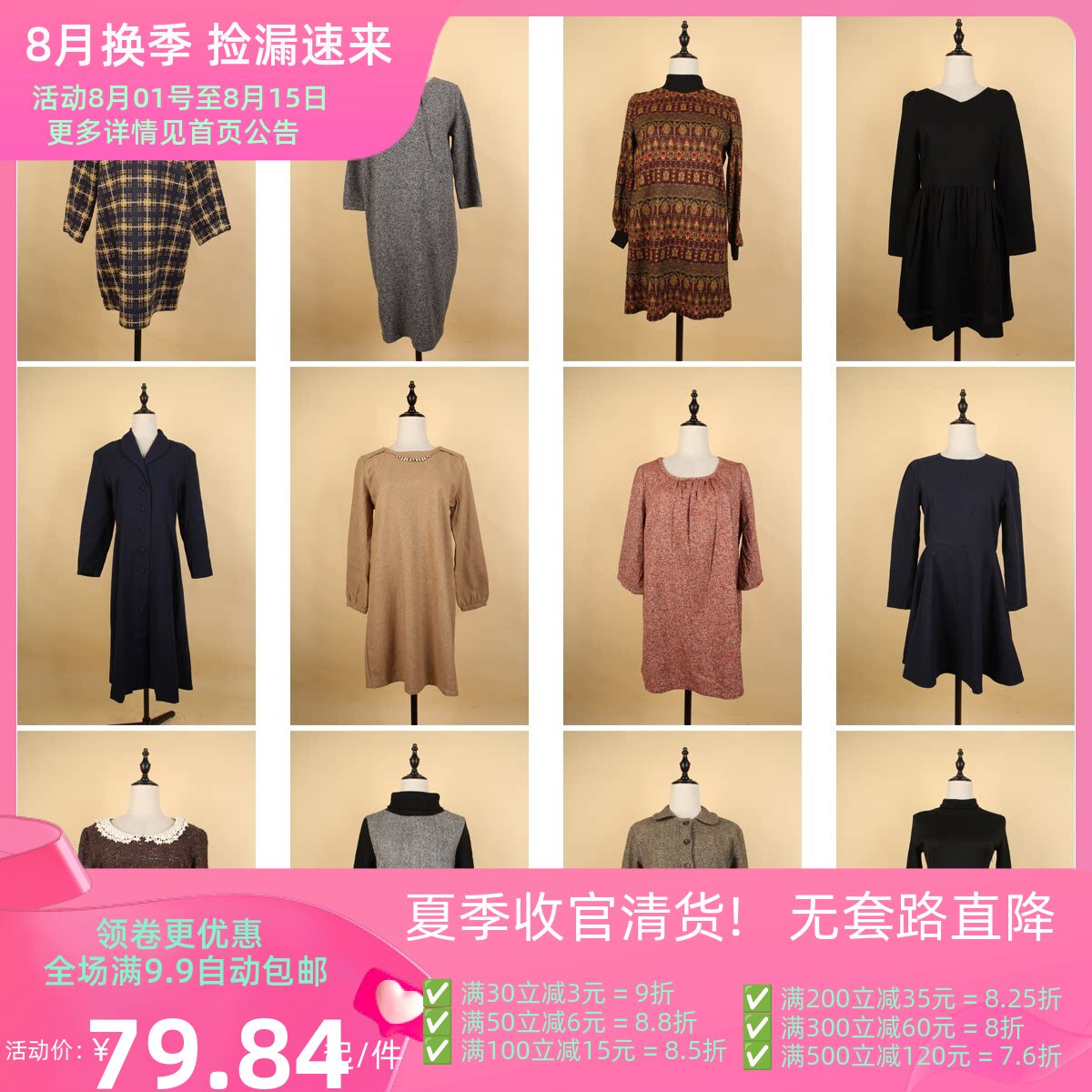 BX147古着vintage日系秋冬长袖文艺简约日常百搭中长款复古连衣裙